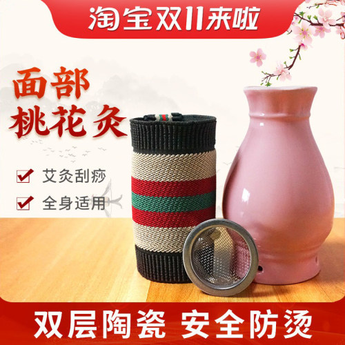 面部专用桃花刮痧按摩美人艾灸罐