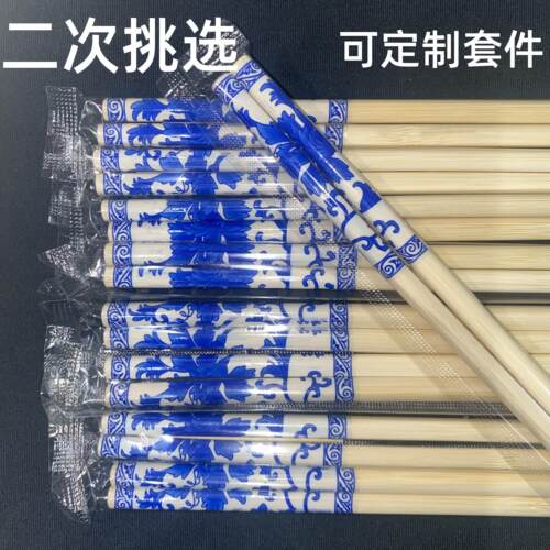 100双一次性筷子独立包装家用