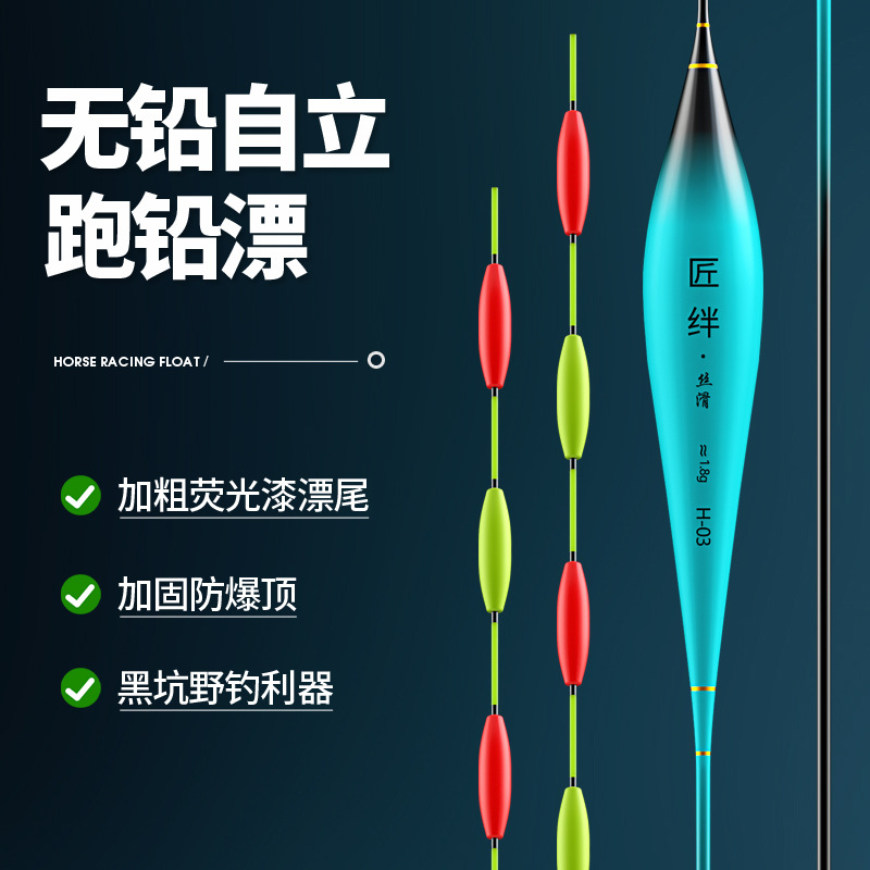 黑坑跑铅漂青鱼大物滑铅鱼漂加粗