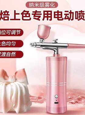 蛋糕色素上色手持喷枪寿桃面喷粉器家用电动烘焙奶油上色喷砂机