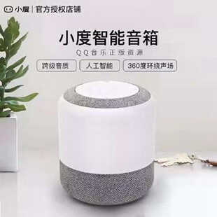 宝贝小爱同学智能机器人小度的价格