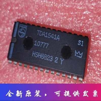 TDA1541A 16位DAC音频解码器皇冠解码芯片S1 DIP-28 原装