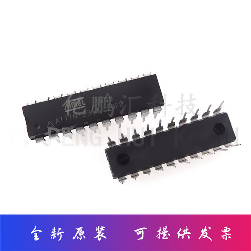 ATTINY2313-20PU ATTINY2313A-20SU ATTINY2313A-PU 微控制器芯片