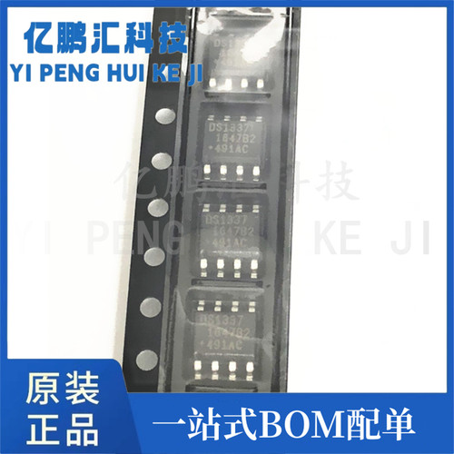 DS1337S-TR DS1337 实时时钟RTC 12C串行实时时钟芯片IC 全新原装