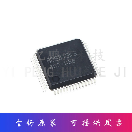 BD3813KS-E2 音频接口芯片IC QFP-56 全新原装