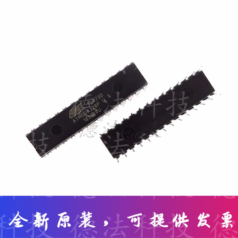 ATMEGA328P-PU AU MU 单片机MCU 8BIT 32KB DIP-28 全新原装