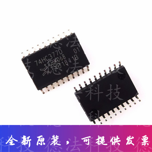 74HC377D 74HC377D,653 八路D类触发器 模拟开关 SOP-20 全新原装