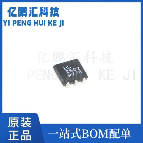 DS2502P/T&R 2430AP 2432P 2401P 2502P 1135Z-25 存储器芯片