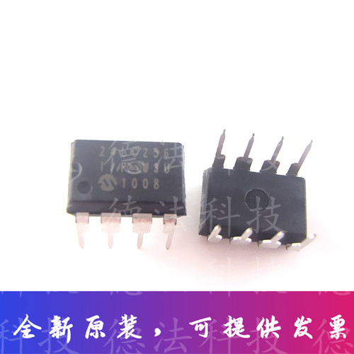 24LC256-I/P 24LC256I-I 存储器芯片 DIP-8 EEPROM 全新原装