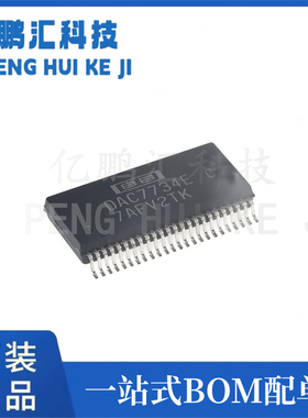 DAC7734EC/7744/7634/7644 E/EB/EC 1K 数模转换器芯片SOP-48原装