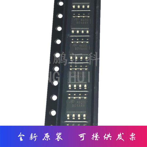AO4600 4600 MOS场效应管 N+P沟道 30V6.9A/5A SOP-8 全新原装
