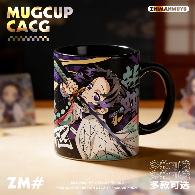 鬼灭之刃动漫同人周边炭治郎祢豆子善逸伊之助300ml陶瓷马克杯,模玩/动漫/周边/娃圈三坑/桌游,动漫水杯/居家/百货,淘宝优惠券,粉丝福利购,淘宝优惠卷