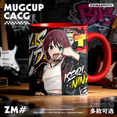 哭泣少女乐队动漫陶瓷水杯马克杯