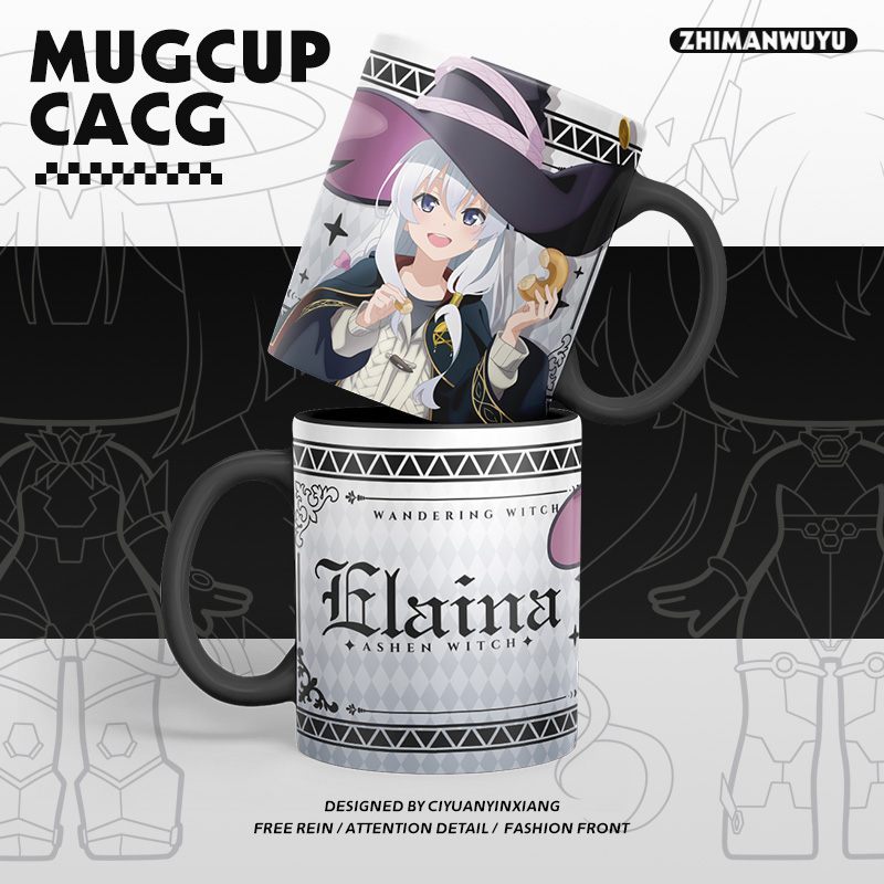 魔女之旅动漫同人周边陶瓷马克杯