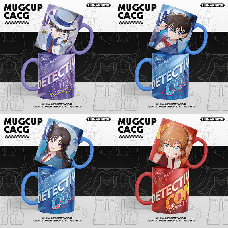 名侦探柯南同人周边陶瓷马克杯