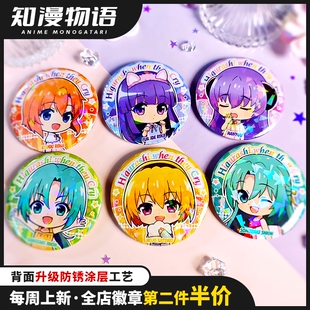 寒蝉鸣泣之时动漫周边龙宫礼奈前原圭一园崎魅音镭射日谷底徽章