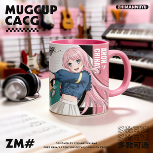BanGDream 动漫同人周边高松灯千早爱音要乐奈陶瓷马克杯 MyGO