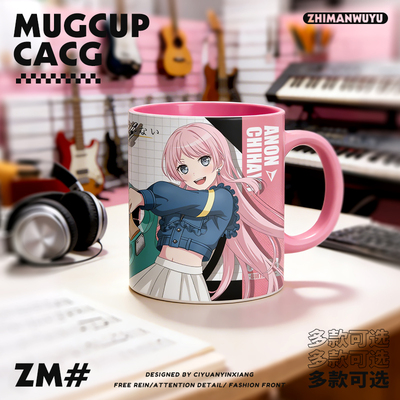 MyGO!!!!动漫同人周边陶瓷马克杯