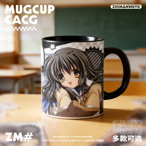 团子大家族CLANNAD同人马克杯