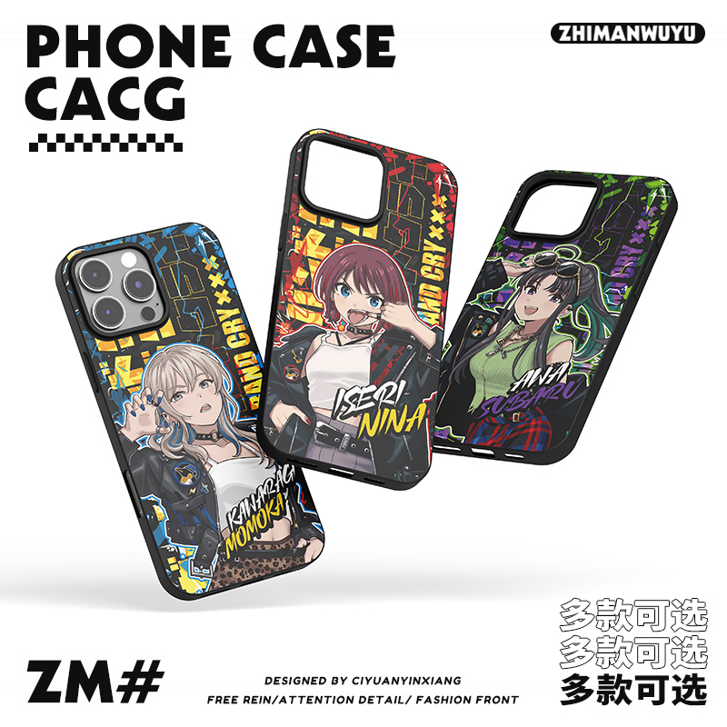 少女乐队的呐喊手机壳