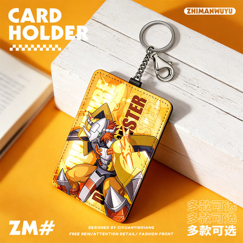 数码宝贝真红莲骑士兽钥匙扣