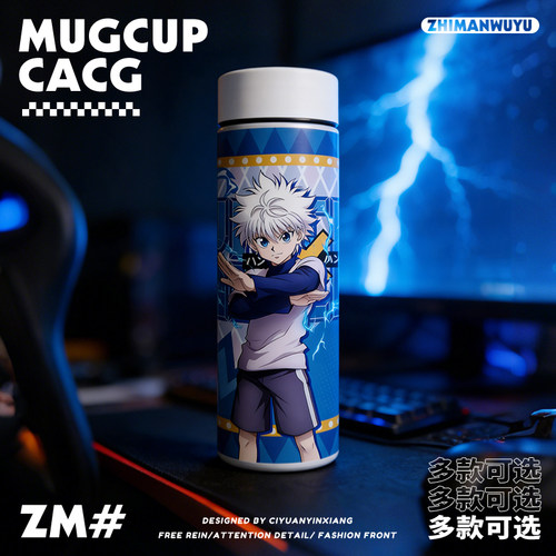 全职猎人同人304不锈钢保温杯