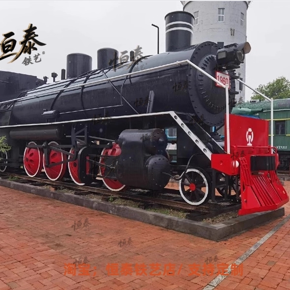 大型老式蒸汽火车头模型定制内燃机车绿皮和谐号复兴号模拟藏现货