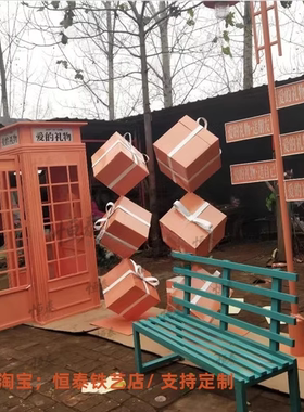 装饰摆件酒吧铁铁艺礼盒定制厂家