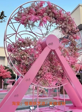 摩天轮拍照道具铁招人气人气引流