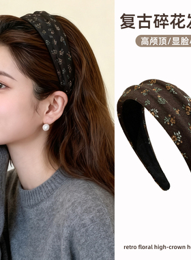 复古碎花宽边发捆发箍女