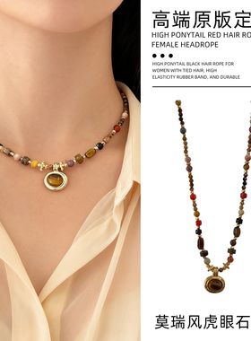 美拉德穿搭虎眼石项链锁骨链