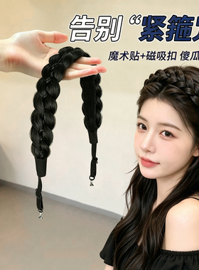 假发发箍女款磁吸式鱼骨辫一体式