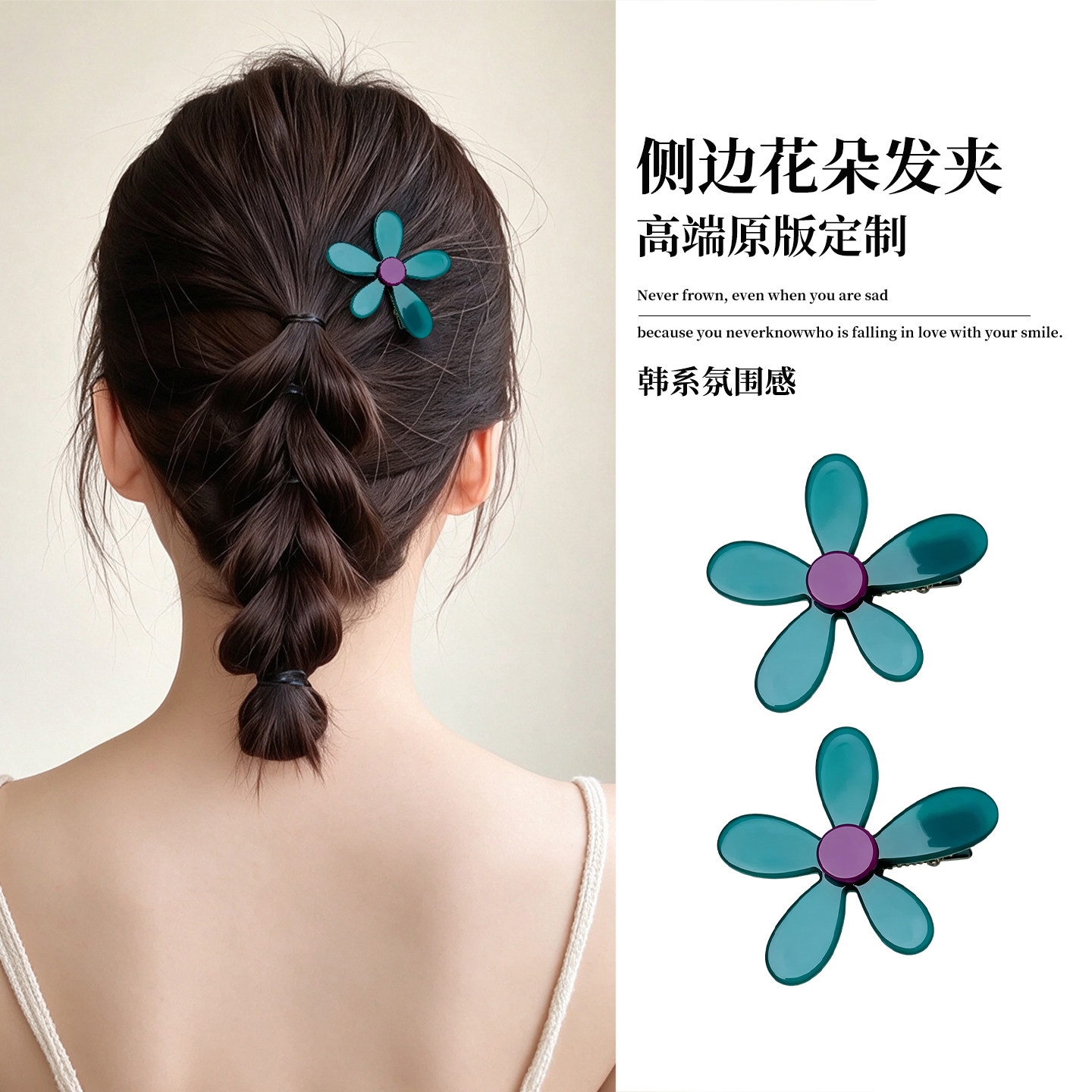 蓝绿色花朵发夹边夹侧边刘海夹女2026新款高级感碎发夹子短发头饰