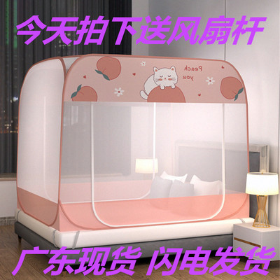 蒙古包免安装蚊帐家用1.5双门1.2