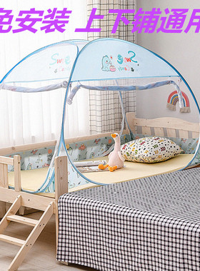 学生上下铺蚊帐免安装80*160*85*165*90*170*1*190*2*140*60*130