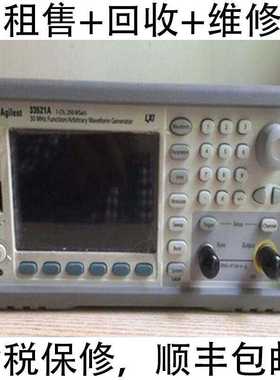 出售回收维修是德33521B 33622A 33611A 33612A 33621A信号发生器