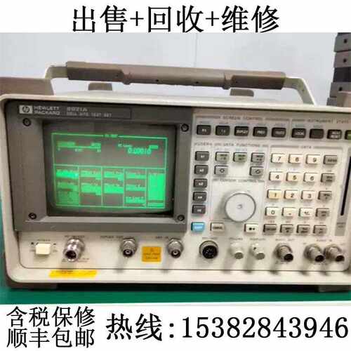 维修HP8920A8920B8921A8924C回收