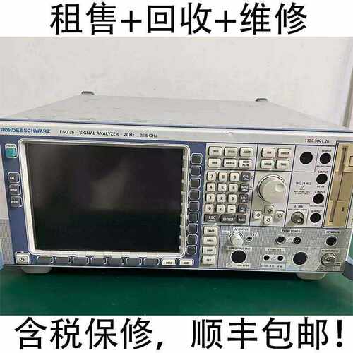 R&SFSQ26出售回收频谱分析仪