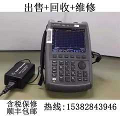 是德/Agilent安捷伦N9912A N9915A N5230A频谱分析仪 出售/回收