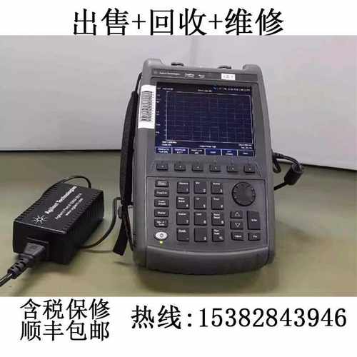 出售回收频谱分析仪是德