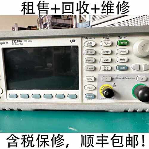 维修回收出售二手示波器