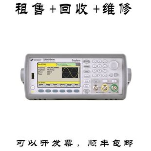 是德科技Keysight 回收維修 33522B具有任意波形生成能力