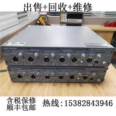 维修出售回收音频分析仪