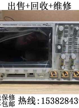 出售回收是德科技MOSX3054T DSOX3104T Keysight MSOX3014T示波器