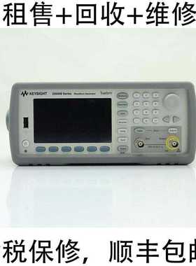 出售回收keysight是德科技33511B波形发生器33220A 33250A 33500B