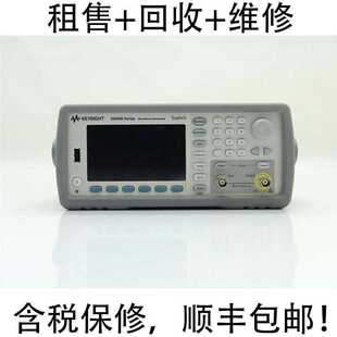 出售回收keysight是德科技33511B波形发生器33220A 33250A 33500B