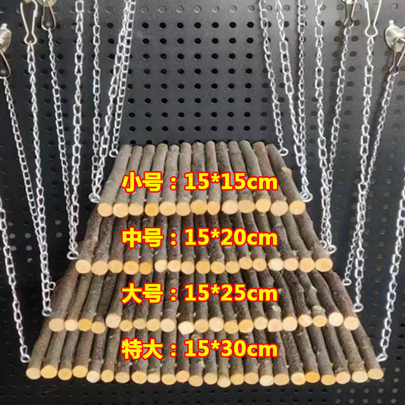 宠物松鼠跳板啃咬磨牙用品秋千