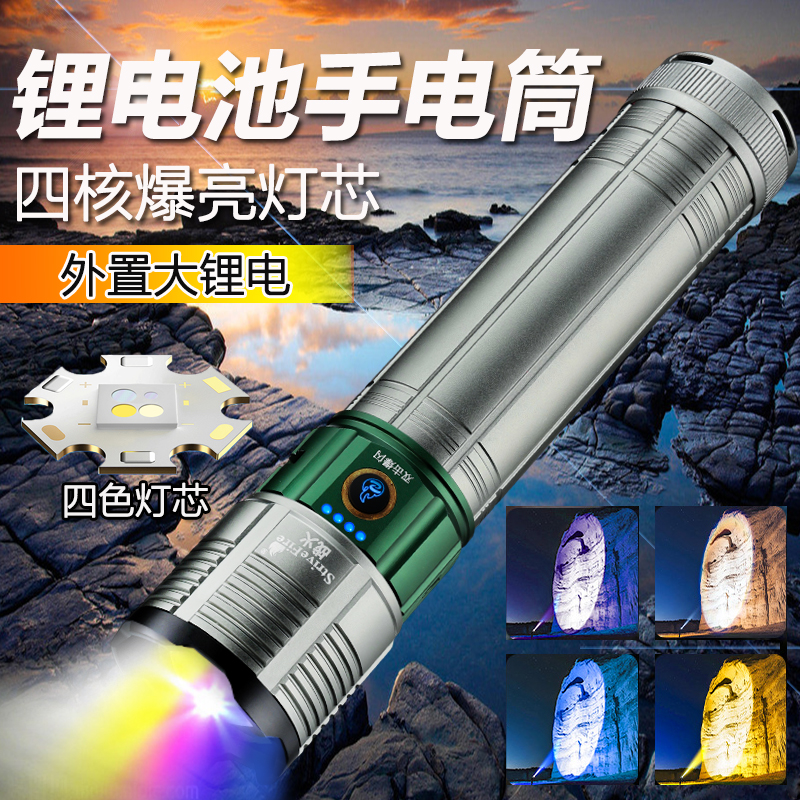锂电池手电筒户外旅行强光高亮聚光手电灯超长续航可充电