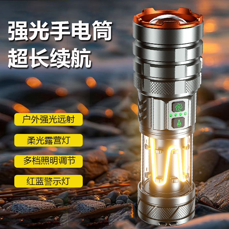 强光手电筒超长续航小型便携超亮远射户外充电大功率白激光耐用型