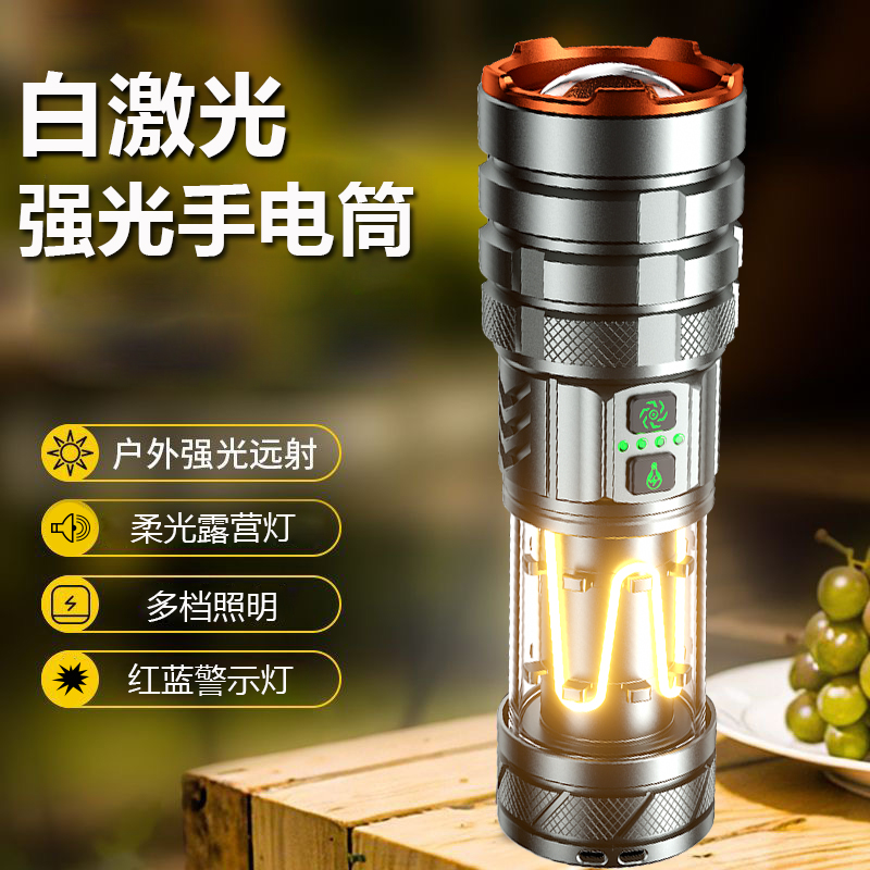 白激光强光手电筒露营超亮远射户外家用大功率型耐用可充电工作灯